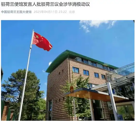 F1引擎外的博弈：中国体育健儿海外征战频遇不公，谁在制造假新闻？