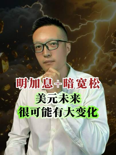 曼城三叉戟解体在即?丁丁、B席、福登未来去向全解析