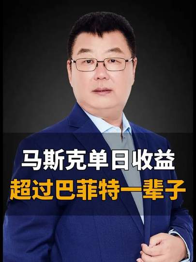 2025中超价值投资榜:恒大国安谁是真金?射手王效率碾压外援