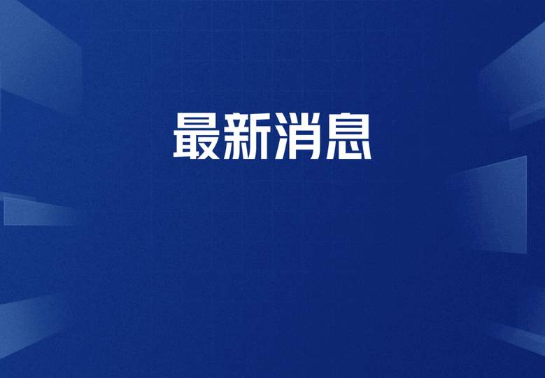 中超新赛季祭出“输电权”战术？山东泰山创新思路引热议