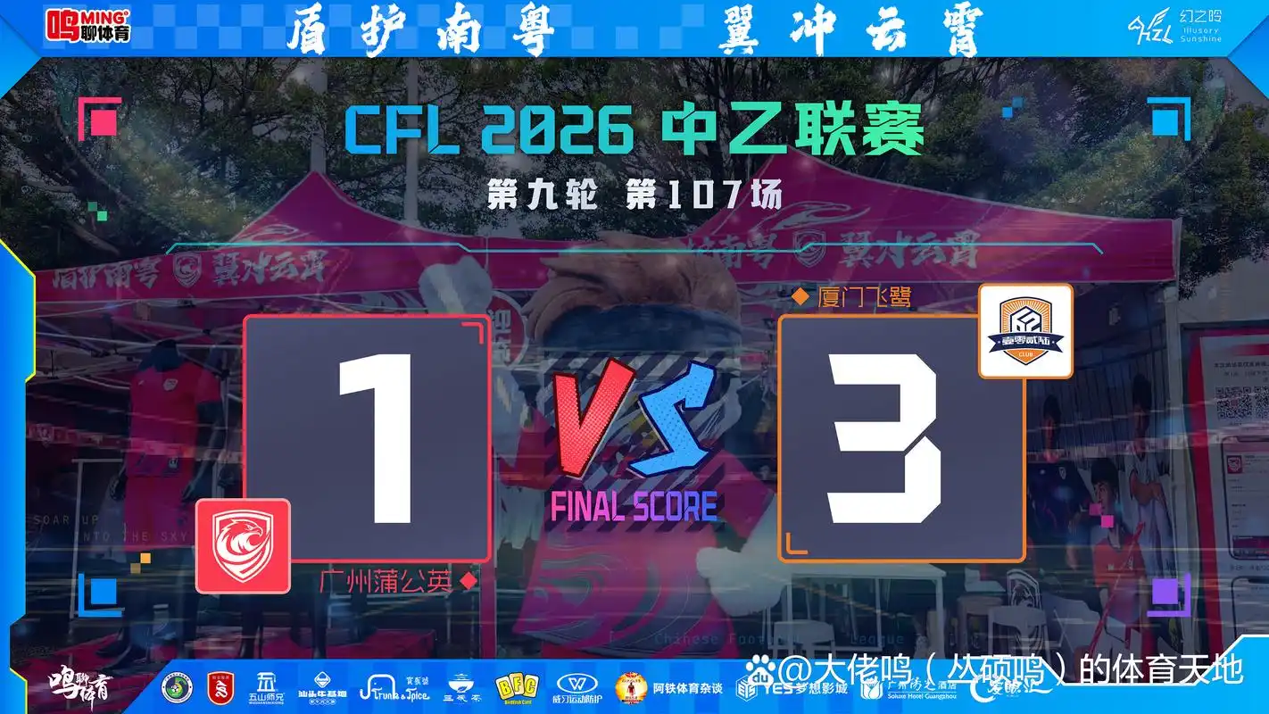 五连败魔咒？中国体育新周期遭遇“心气”大考 从蒲公英到国球谁在丢失魂