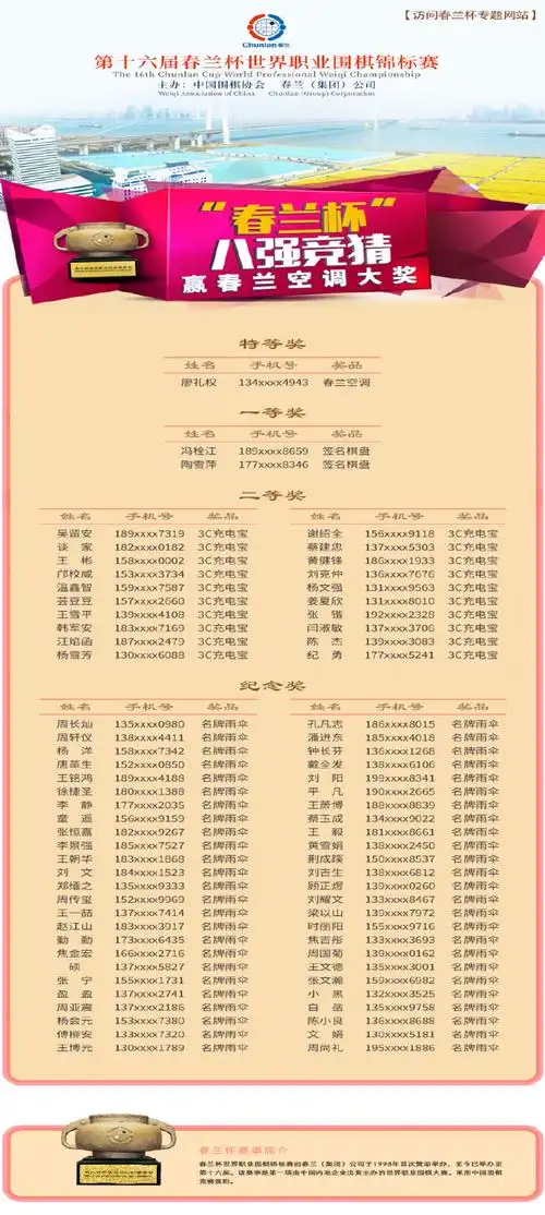 中超争冠格局突变：国安申花强势崛起，海港卫冕之路藏隐忧