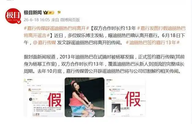 官宣在即？曝皇马中场核心明夏铁定离队，幕后独家细节流出